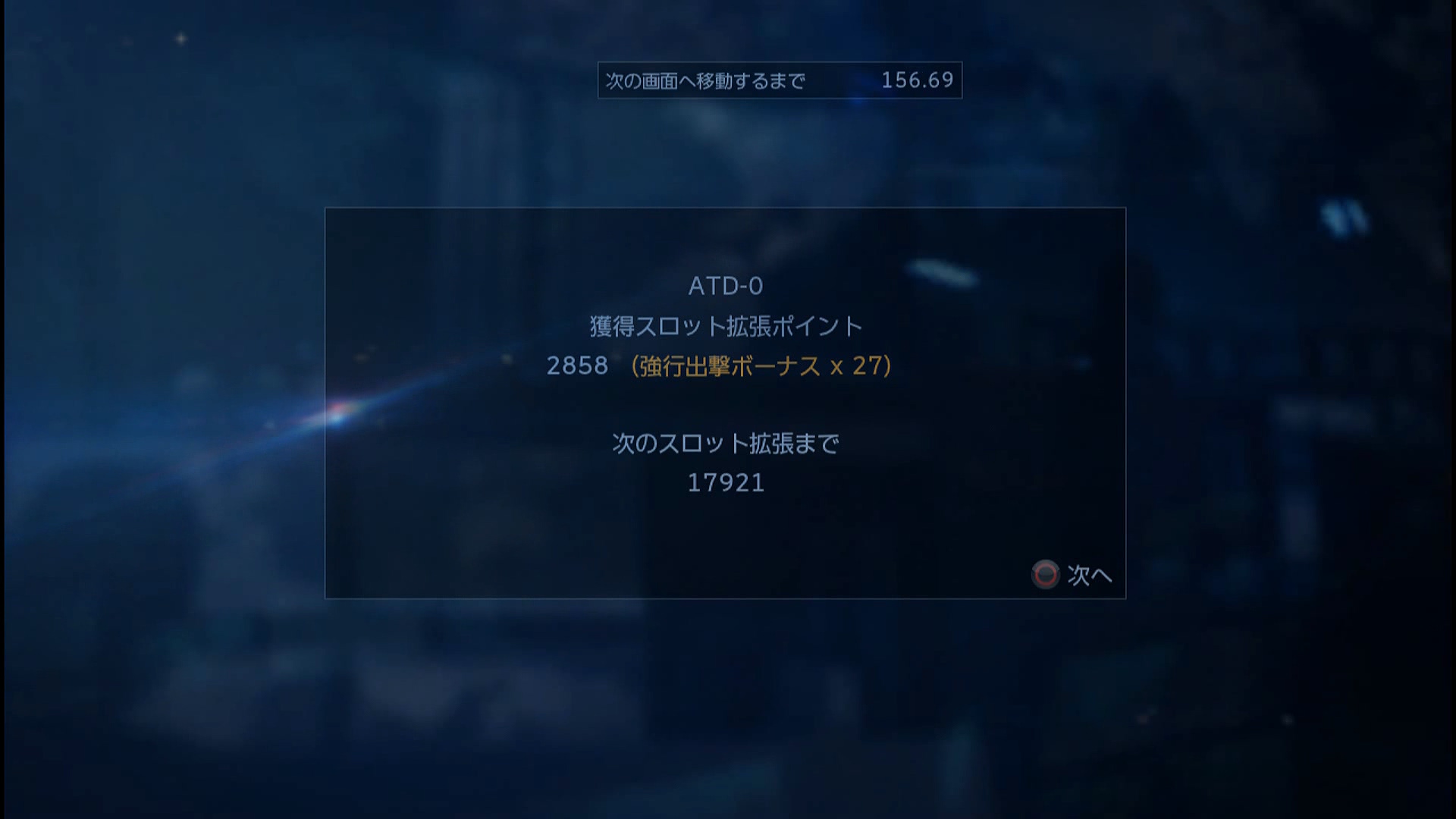 20160528_235043.mp4_20160529_232236.426