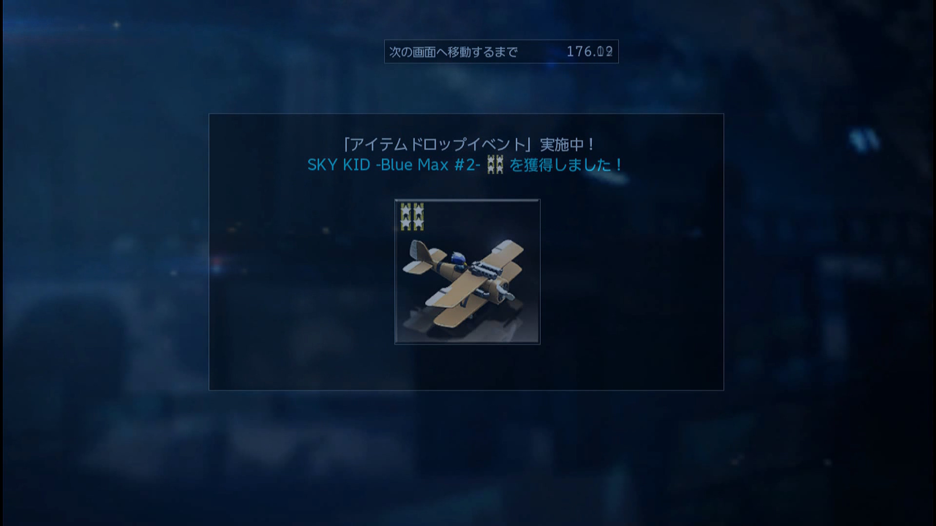 20160529_204035.mp4_20160529_233006.404