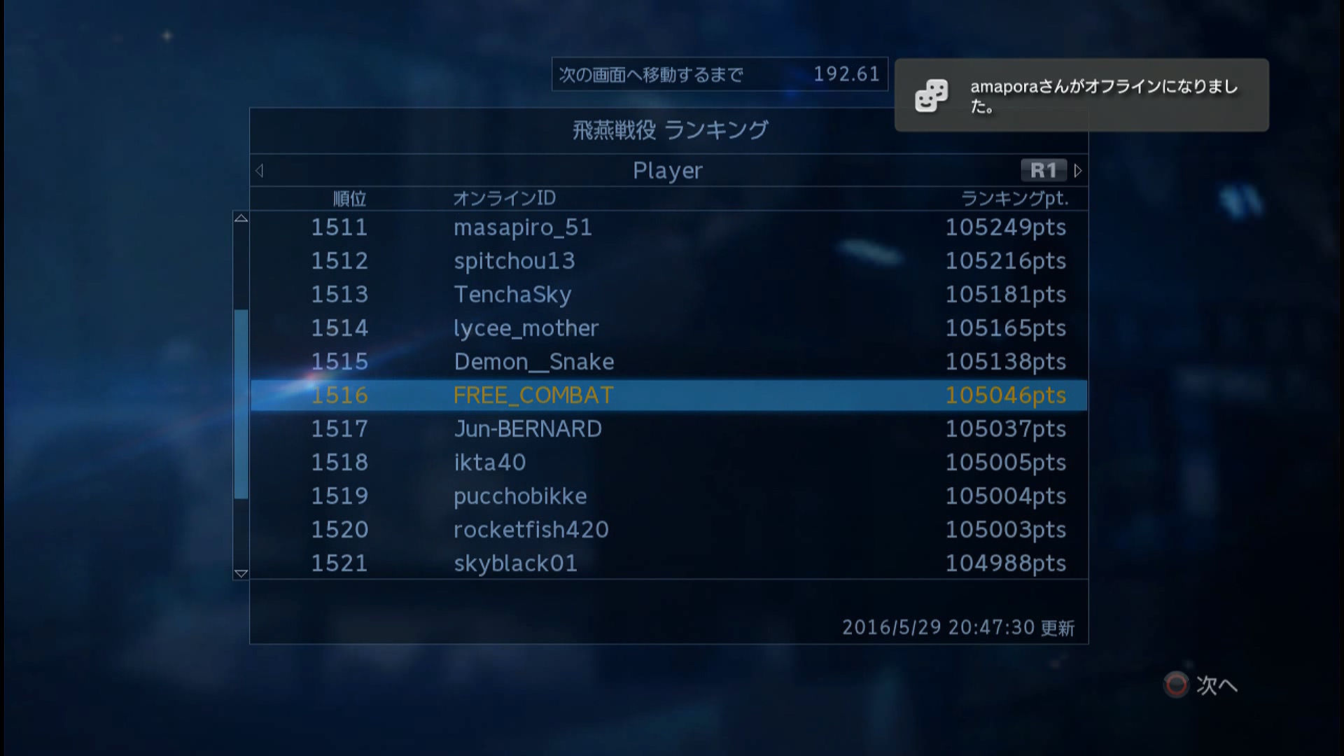 20160529_204035.mp4_20160529_233039.322