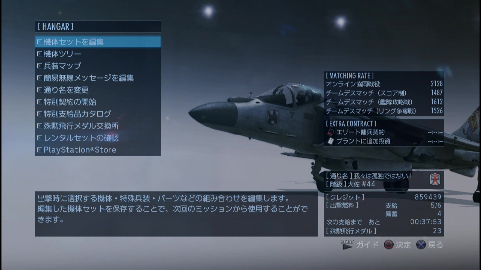 TV_CAM_デバイス_20160528_233307.129