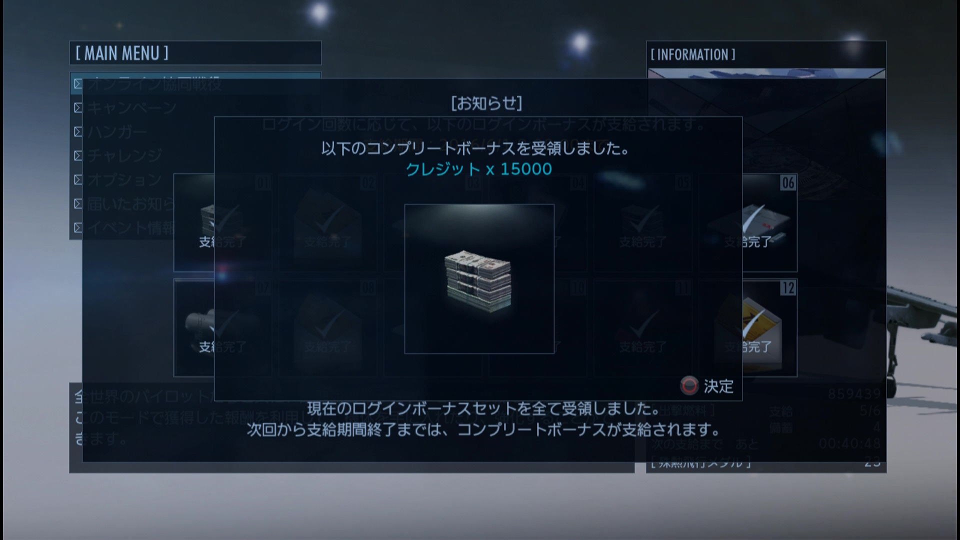 TV_CAM_デバイス_20160528_233011.975