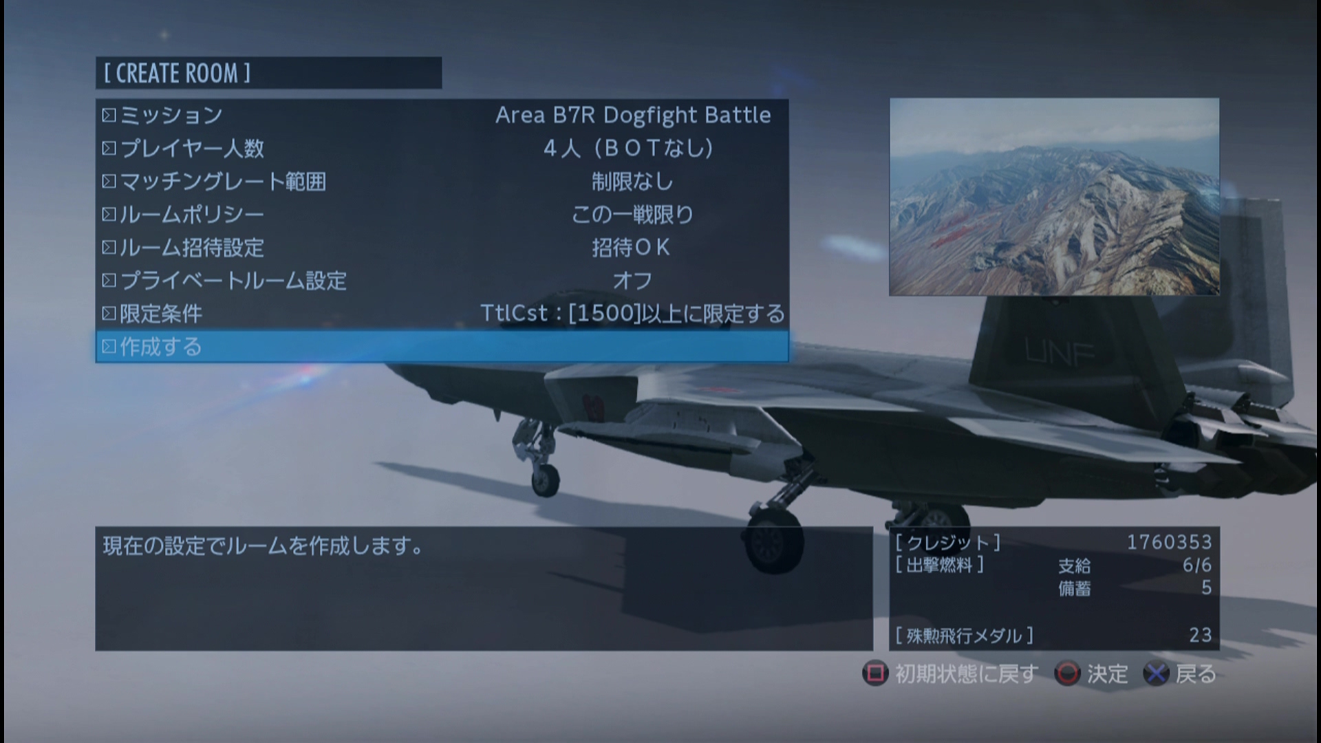 TV_CAM_デバイス_20160529_203750.162