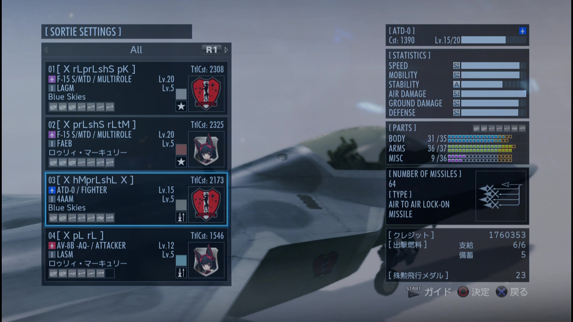 TV_CAM_デバイス_20160529_203459.869