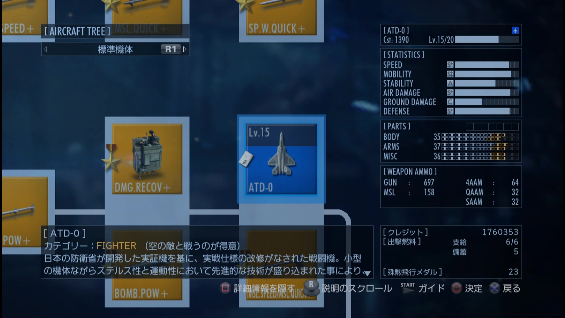 TV_CAM_デバイス_20160529_203514.485