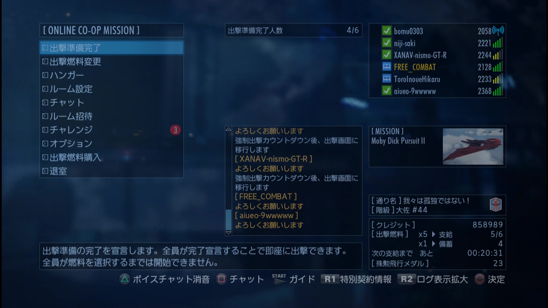 TV_CAM_デバイス_20160528_235029.640