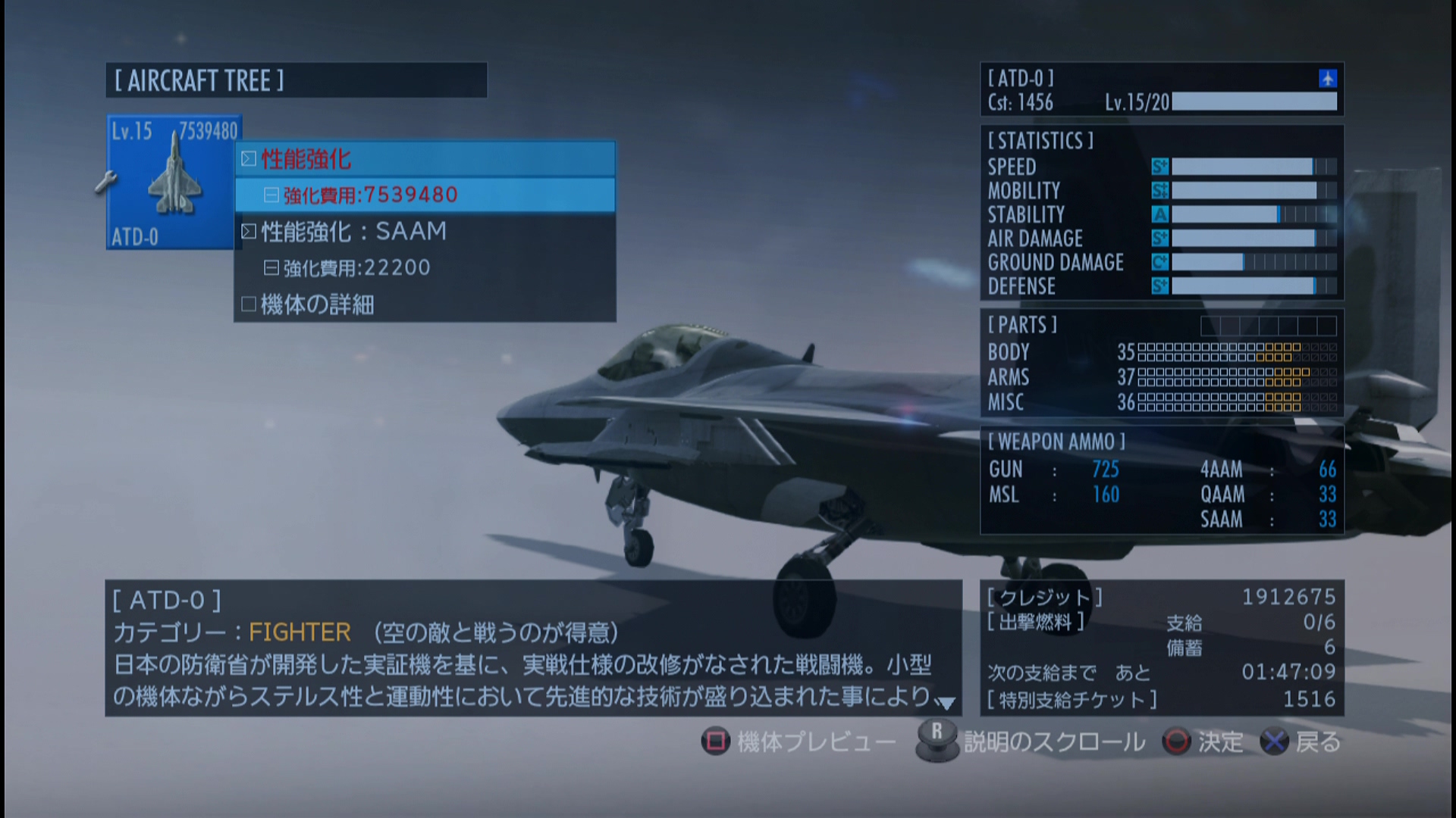 TV_CAM_デバイス_20160529_225847.788