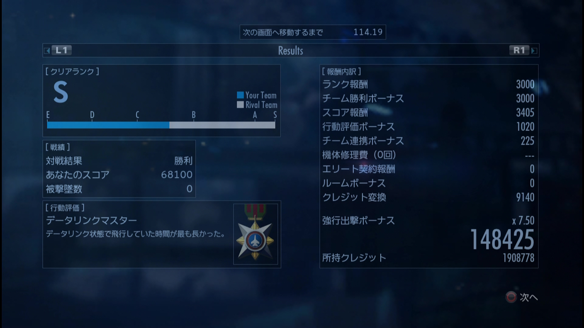 TV_CAM_デバイス_20160529_204643.181