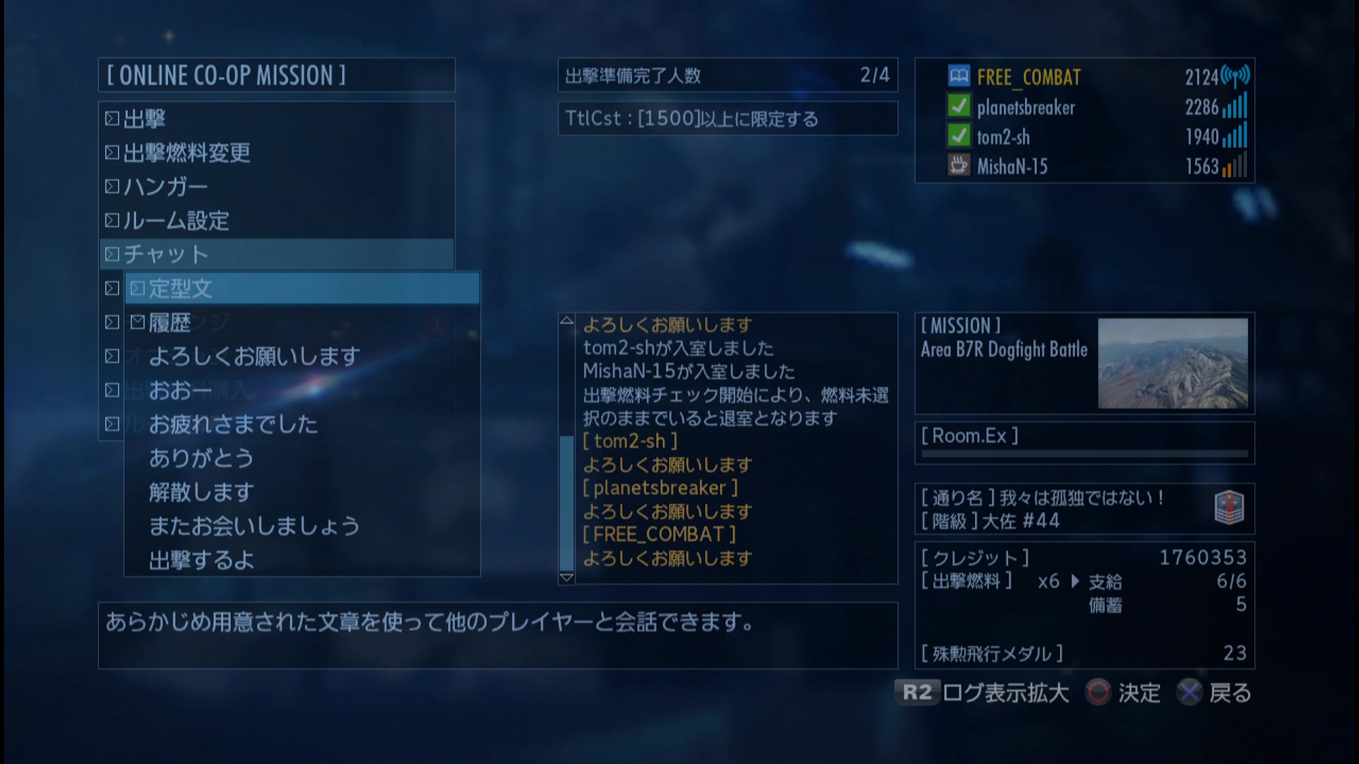 TV_CAM_デバイス_20160529_203922.034