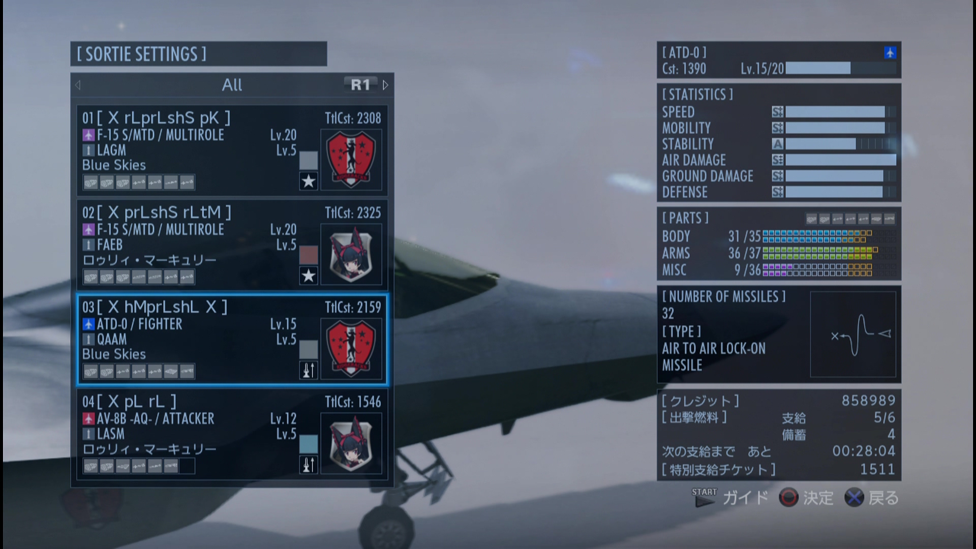 TV_CAM_デバイス_20160528_234256.115