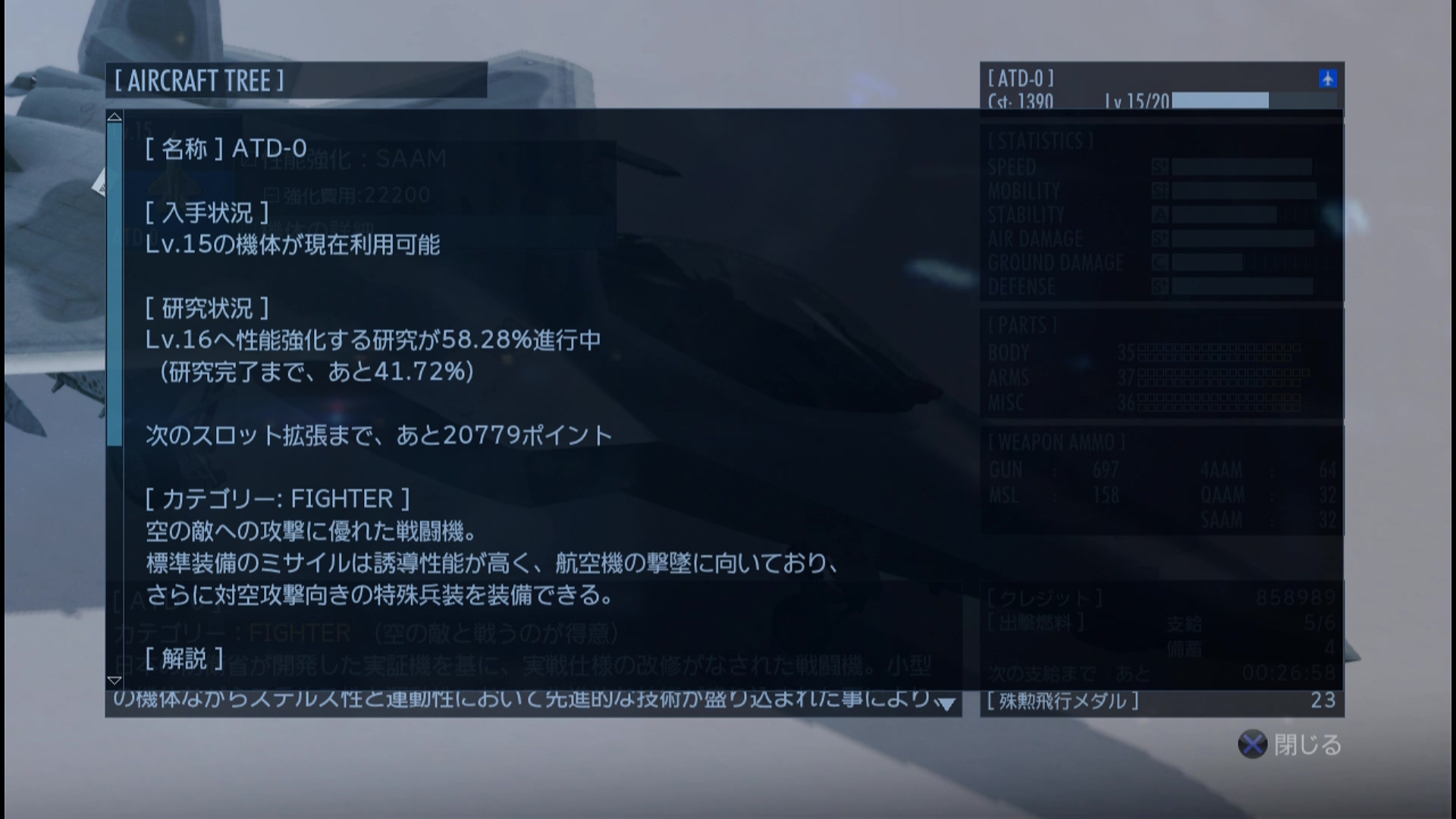 TV_CAM_デバイス_20160528_234401.899