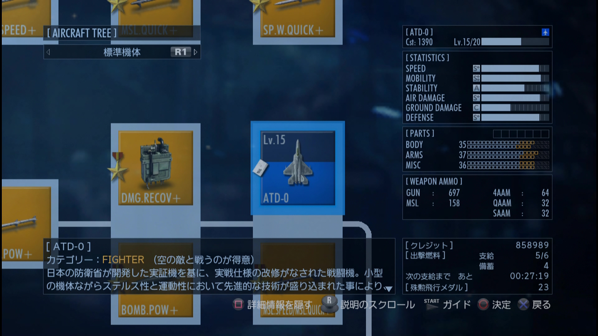 TV_CAM_デバイス_20160528_234340.820