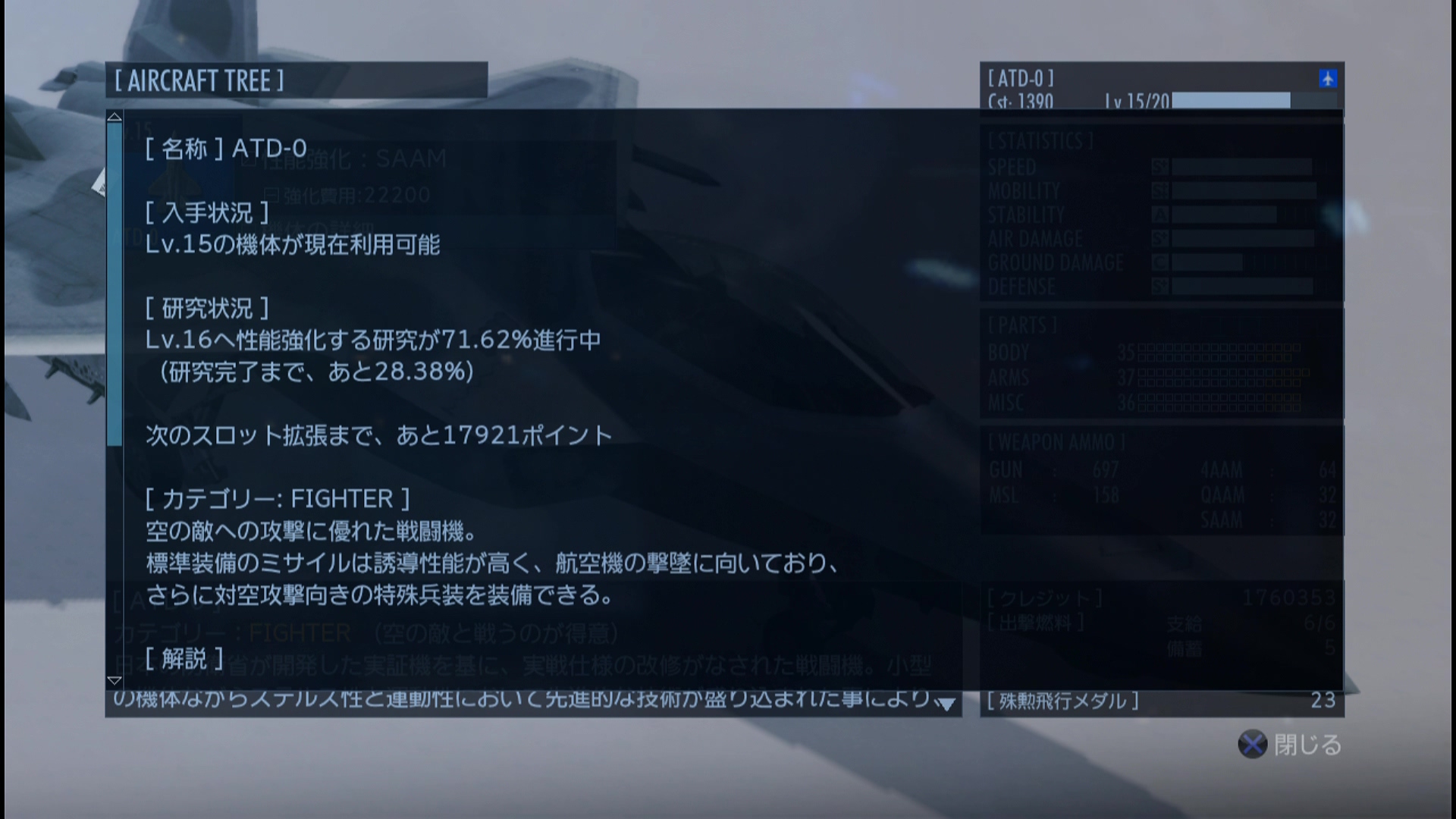 TV_CAM_デバイス_20160529_203532.618