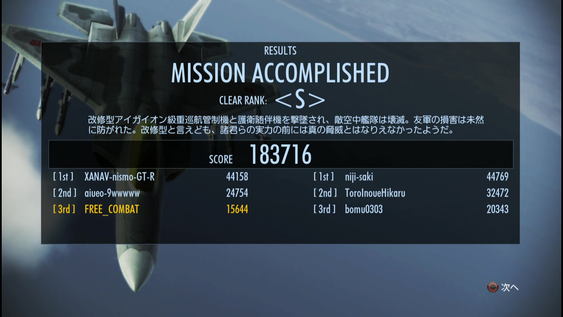 TV_CAM_デバイス_20160528_235509.806