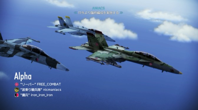 ACECOMBATINFINITY F/A-18F