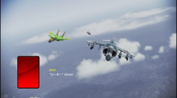 Harrier#5 初心者ハリアーで2015年末飛ぶ