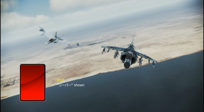 Harrier#10 素ハリアーAV-8Bアカで6戦だー